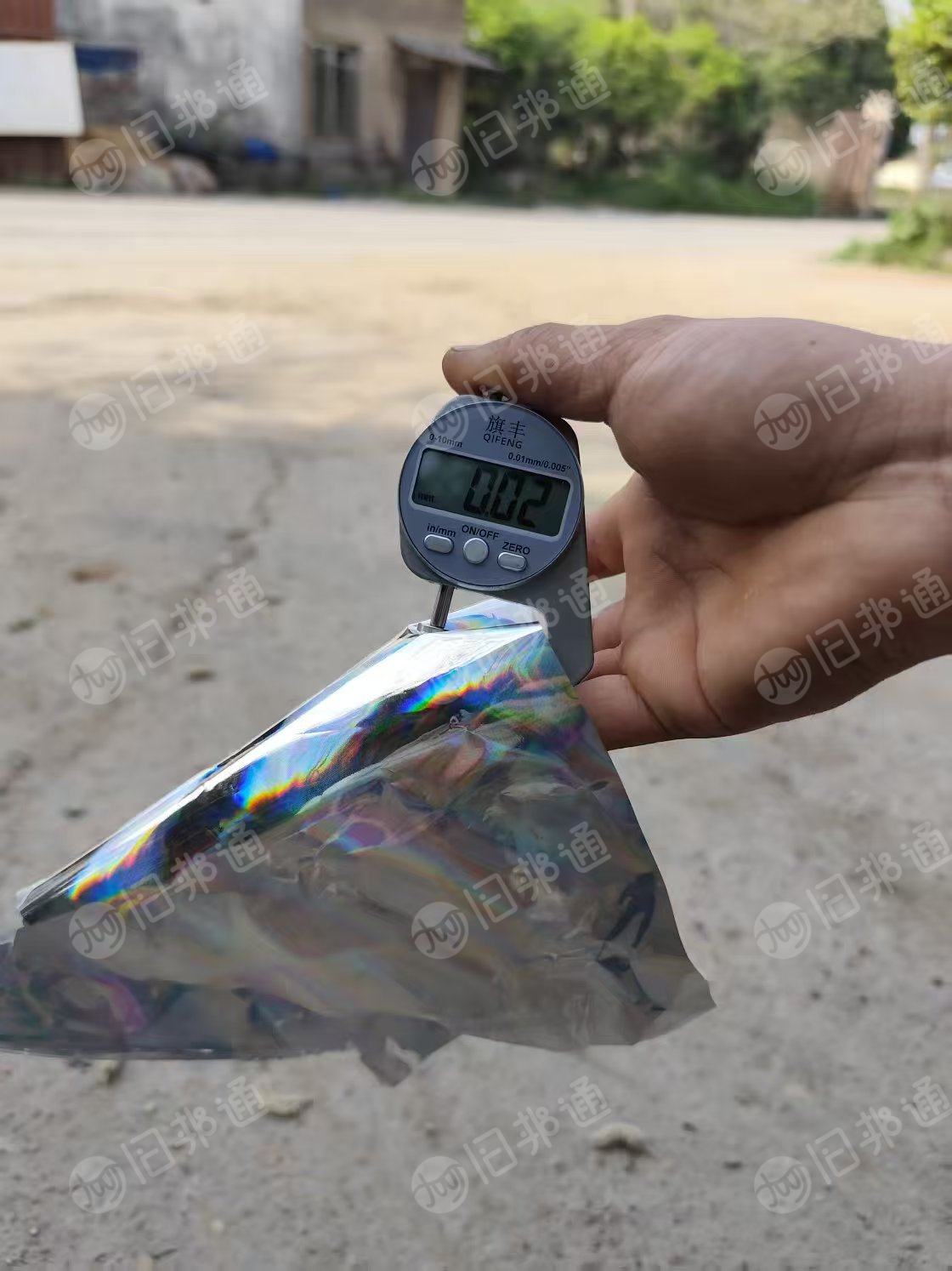 出售opp镭射膜卷膜