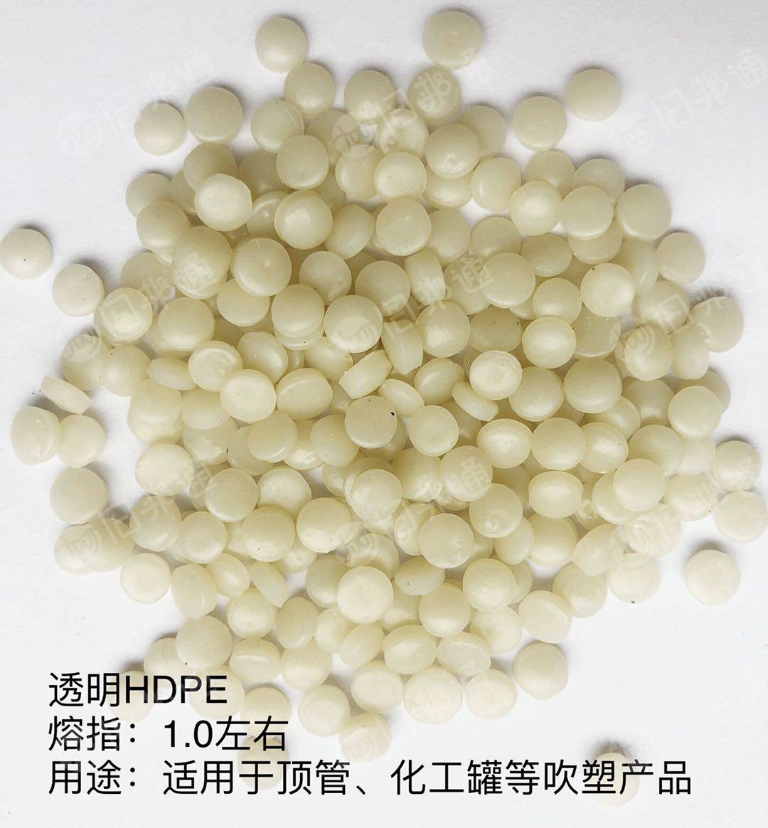出售PE中空低压颗粒,PE低压颗粒，拔管，吹塑等