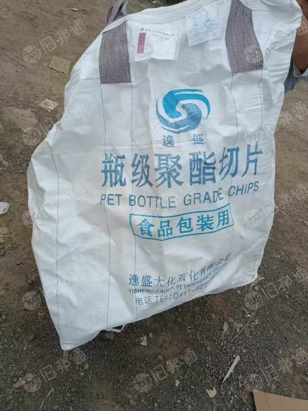 出售吨包，吨包袋