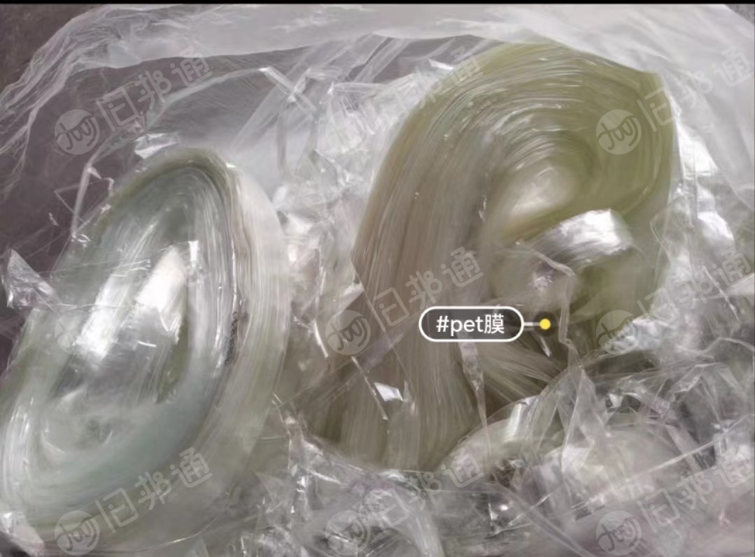 长期出售pet膜，现货3吨
