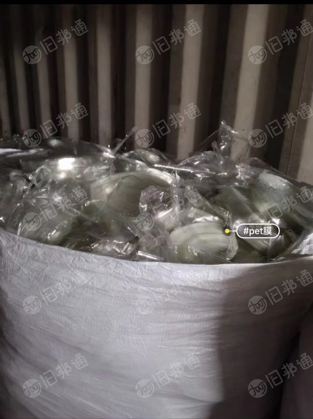 长期出售pet膜,现货3吨