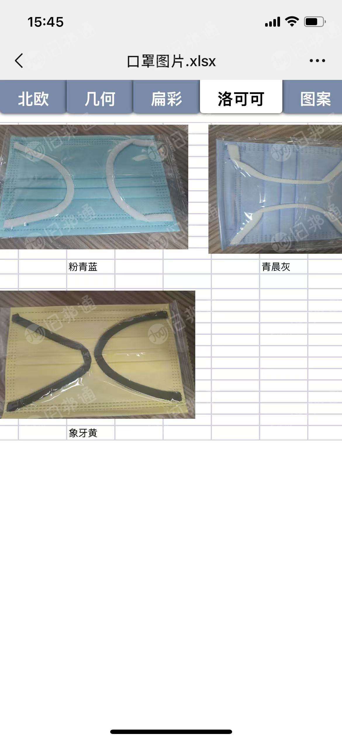 工厂处理一批库存口罩,有200多万只, 还有PP材质的口罩下脚料也有出售,厂在安徽铜陵