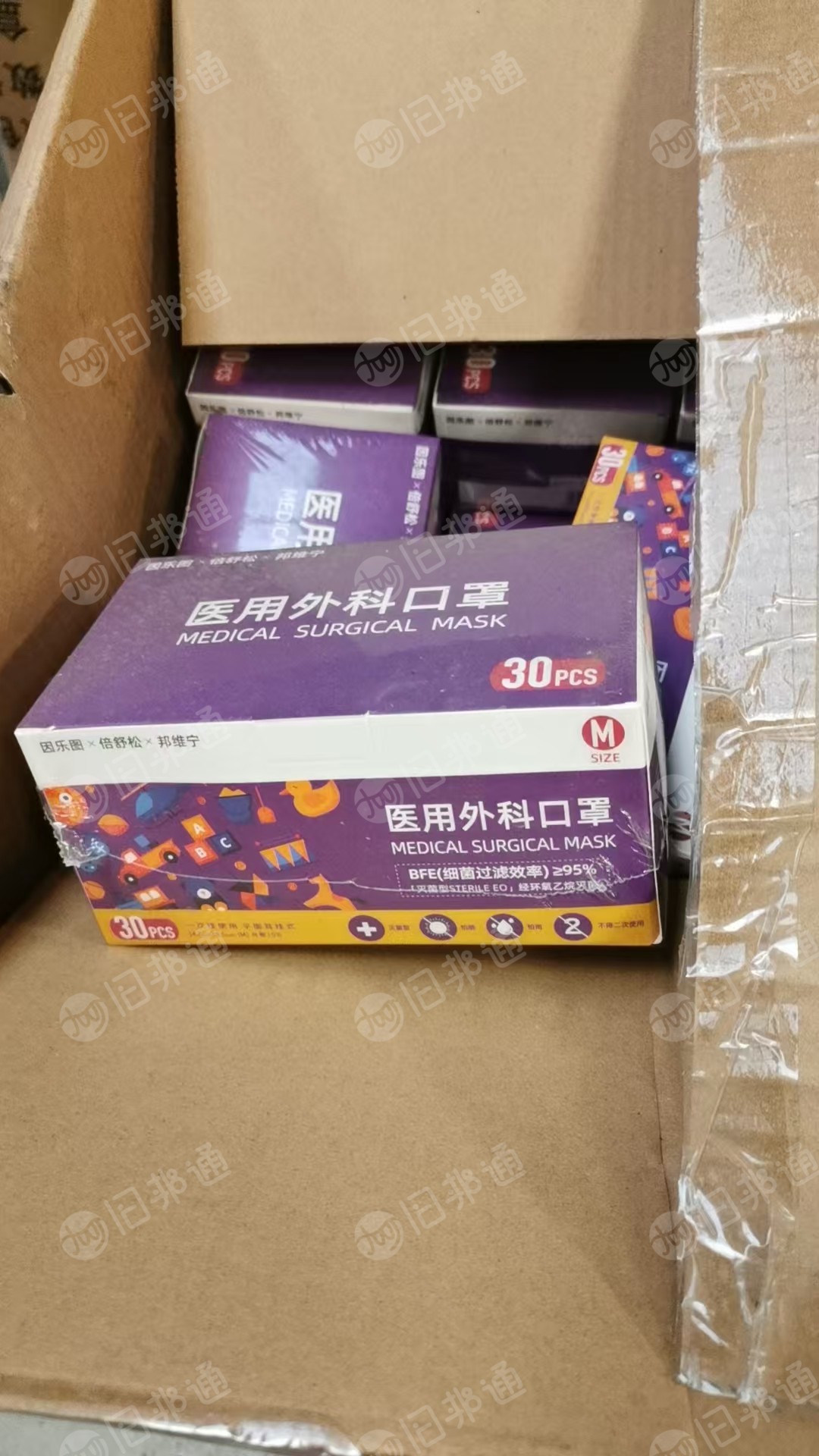 工厂处理一批库存口罩,有200多万只, 还有PP材质的口罩下脚料也有出售,厂在安徽铜陵