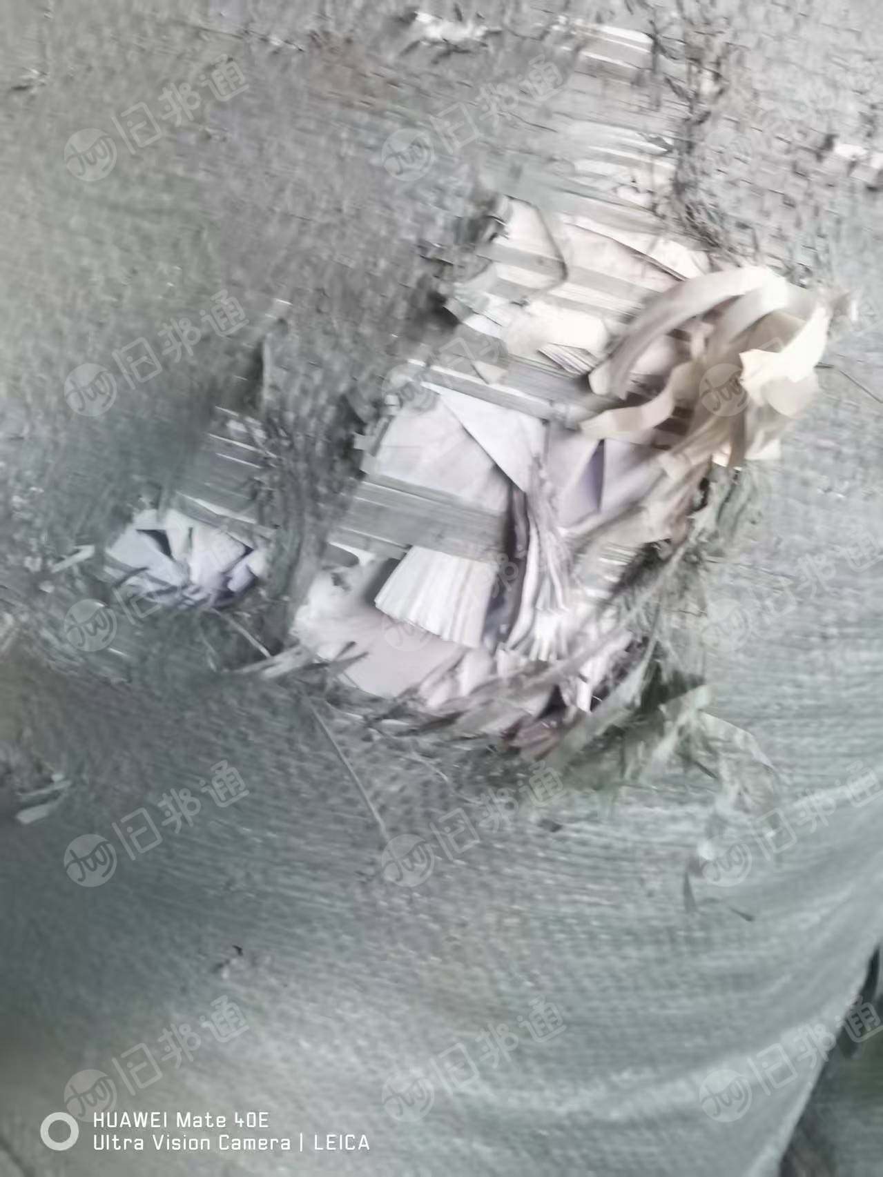 出售白纸边废料,编织袋装