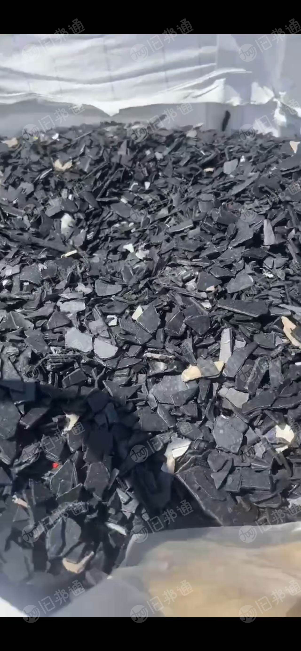 出售纯摩配黑丙破碎料 ，沉浮一起的 ，去铁甩干