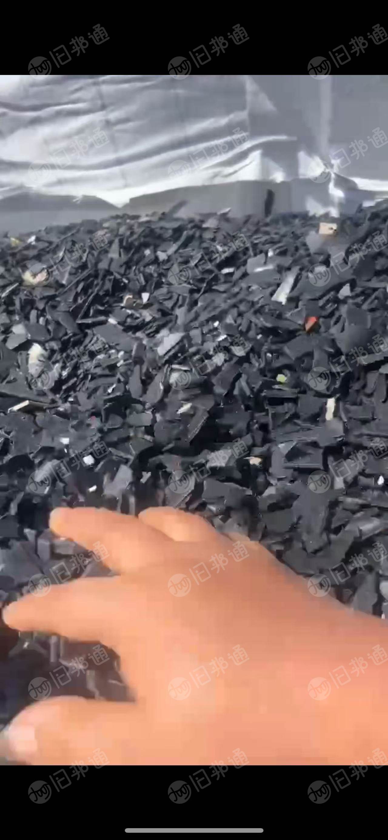 出售纯摩配黑丙破碎料 ，沉浮一起的 ，去铁甩干