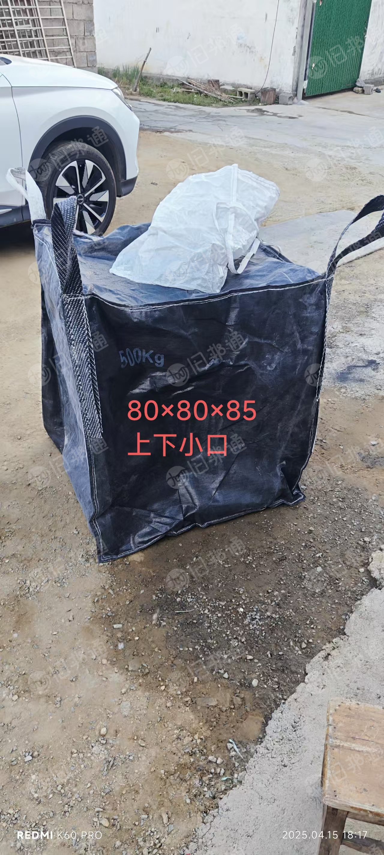 长期出售吨包袋 月供5-6千条