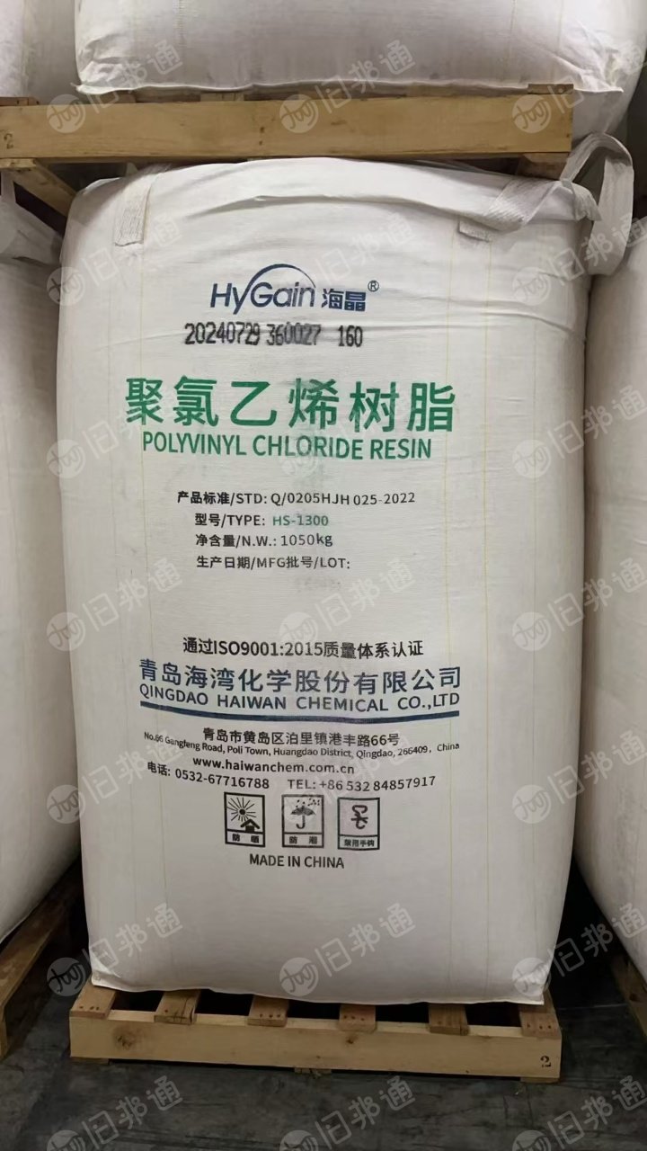 出售二手吨包,9成新上下小口 ,没有内模 ,大量现货 ,规格高2100宽900