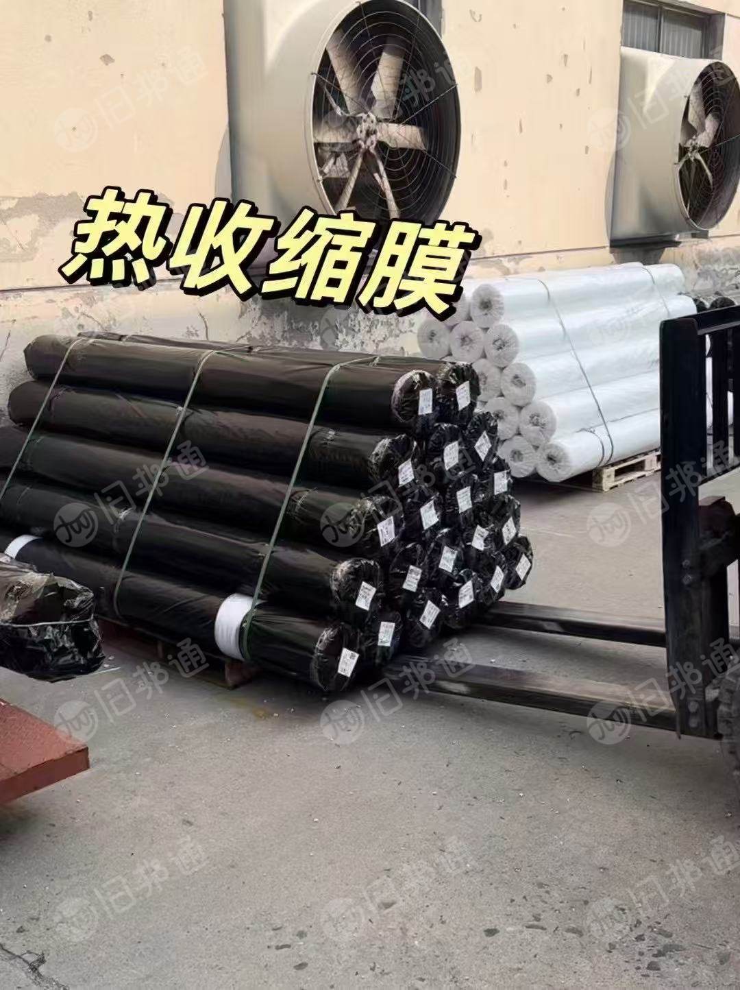 长期供应自动真空热缩膜，自动包装膜，成品膜。