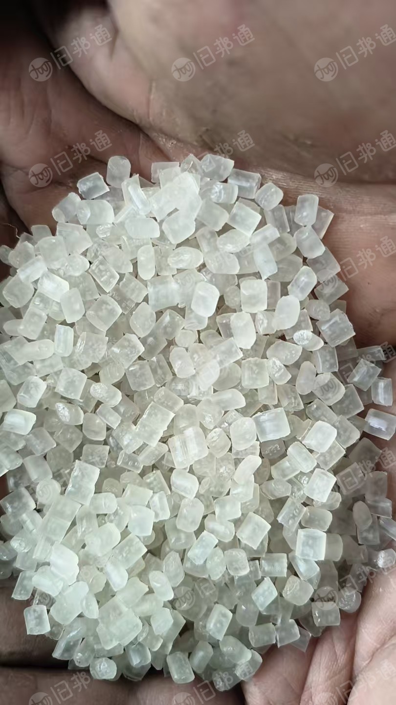 长期出售透明丙颗粒，透明PP颗粒