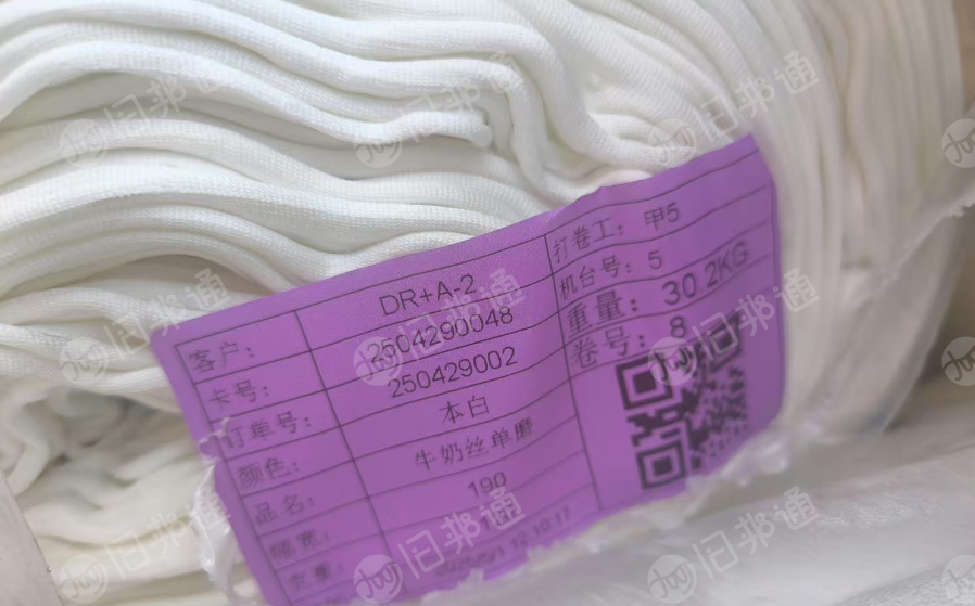 出售被火灾污染的涤纶针织布，120D的，涤纶布，现货33吨