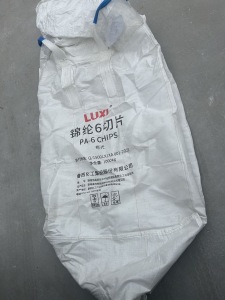 出售二手吨包 95✖️135，上群口下小口，装重火，破碎机非常合适，重4斤