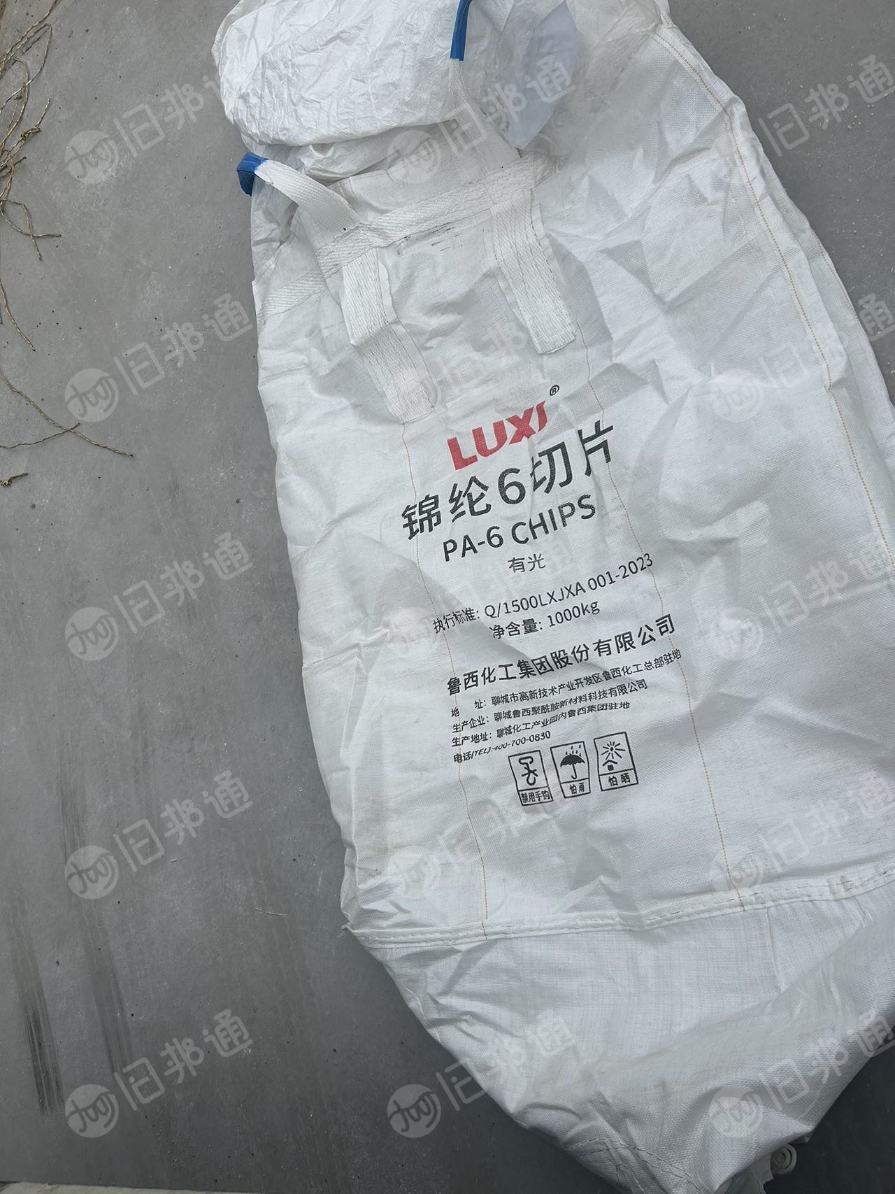 出售二手吨包 95✖️135，上群口下小口，装重火，破碎机非常合适，重4斤