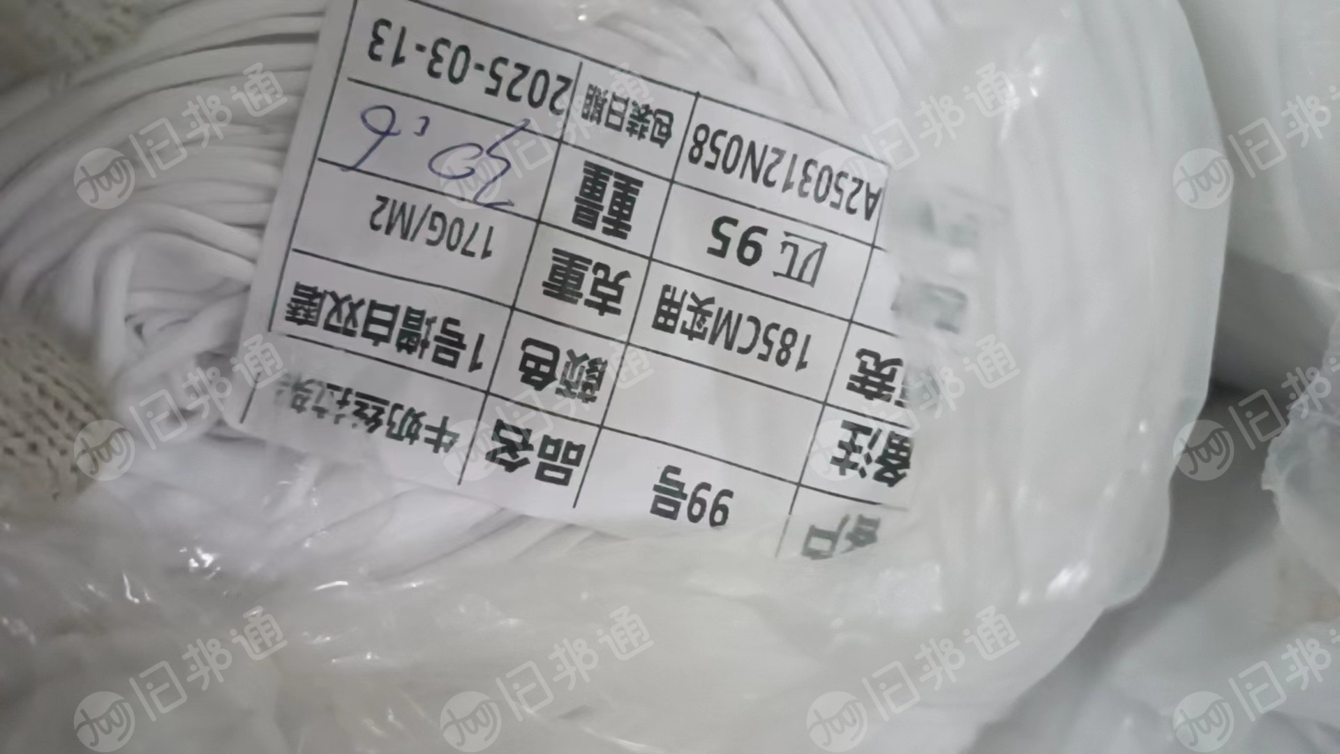 长期出售牛奶丝涤氨废布,大块布,有1-2米大小的,可以做擦机布用
