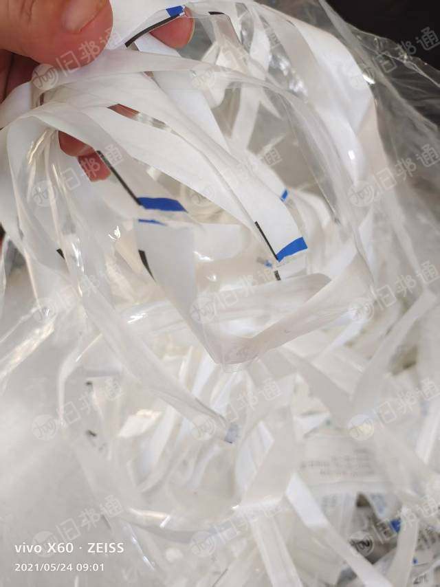 求购软膜医疗纸切边条
