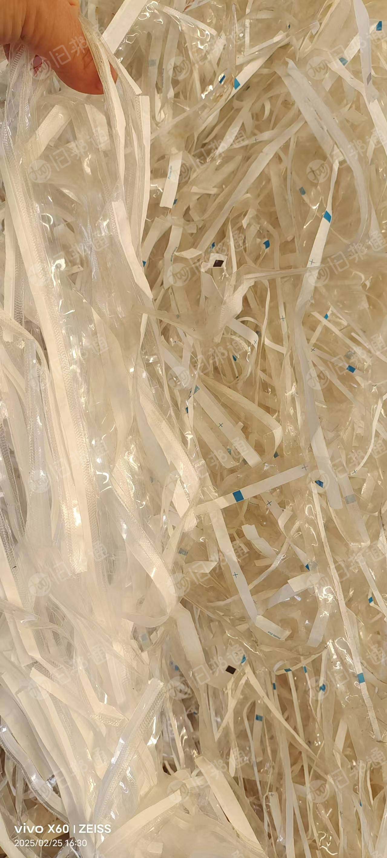 求购软膜医疗纸切边条