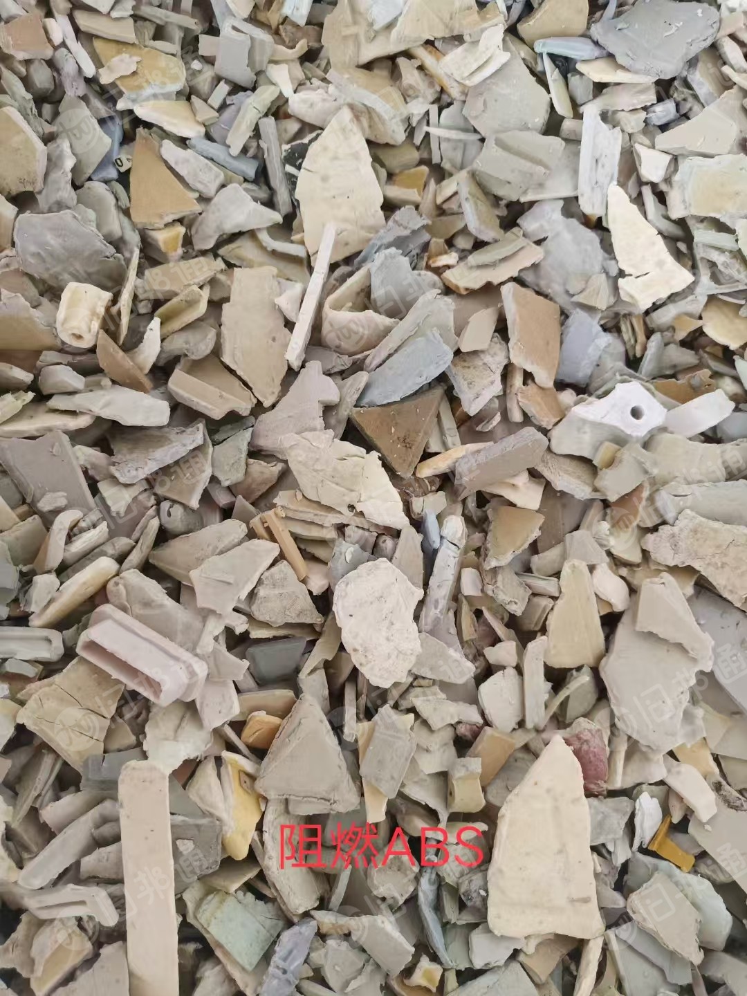 出售合金破碎料，阻燃的，冲击8个左右