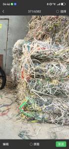 求购PP打包带毛料