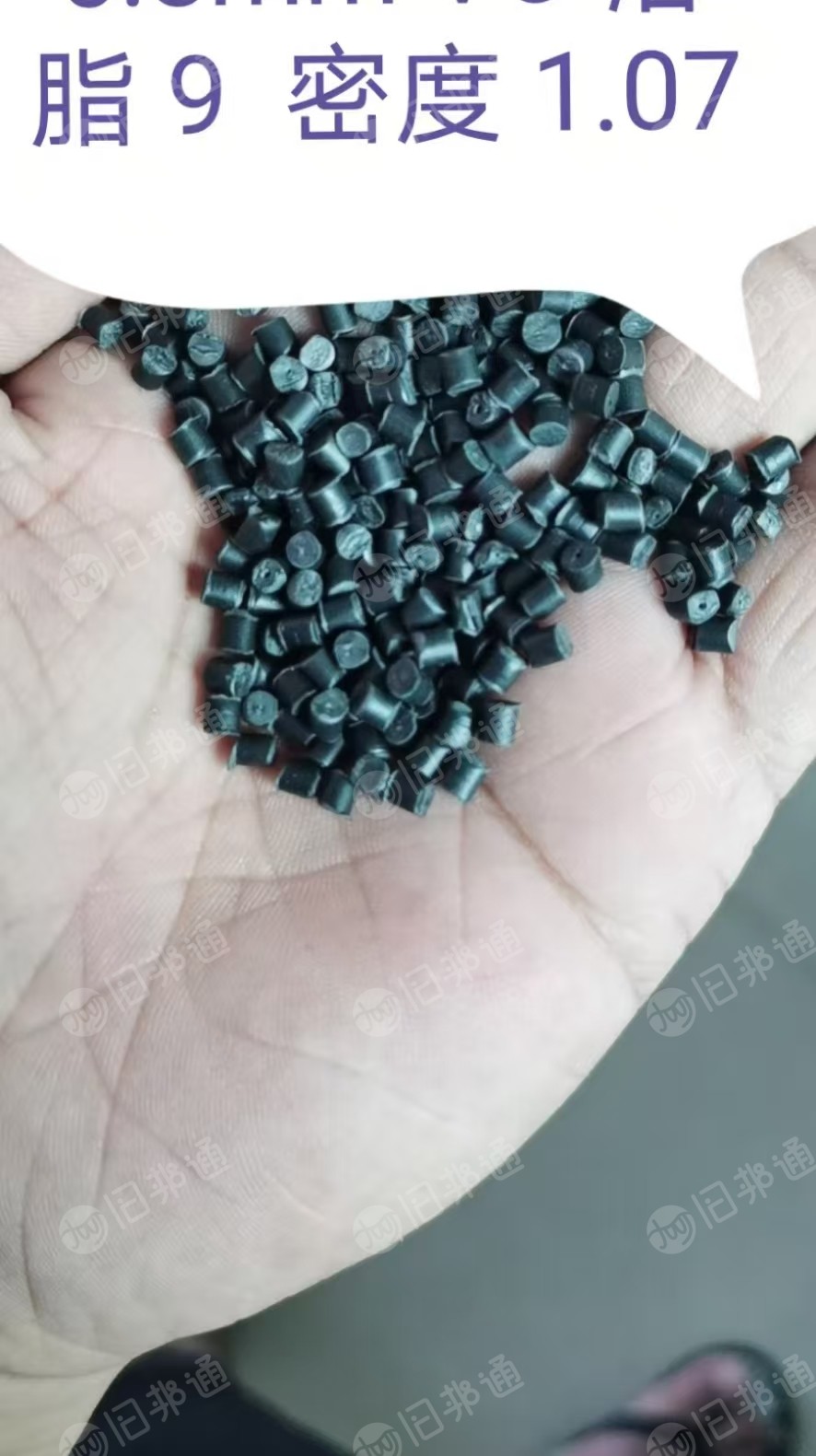 出售无卤防火黑色PP颗粒，无滴落，冲击20多个