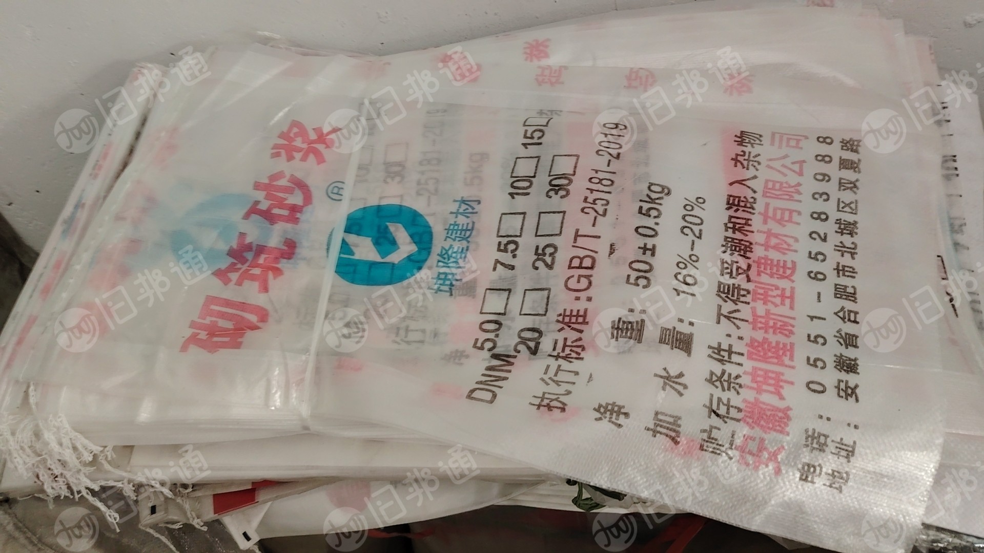 出售各种规格新、旧编织袋