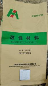 出售二手纸塑袋