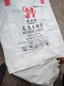 常年出售二手吨包，820kg和1000kg两种规格 ，每个月5000-1万个