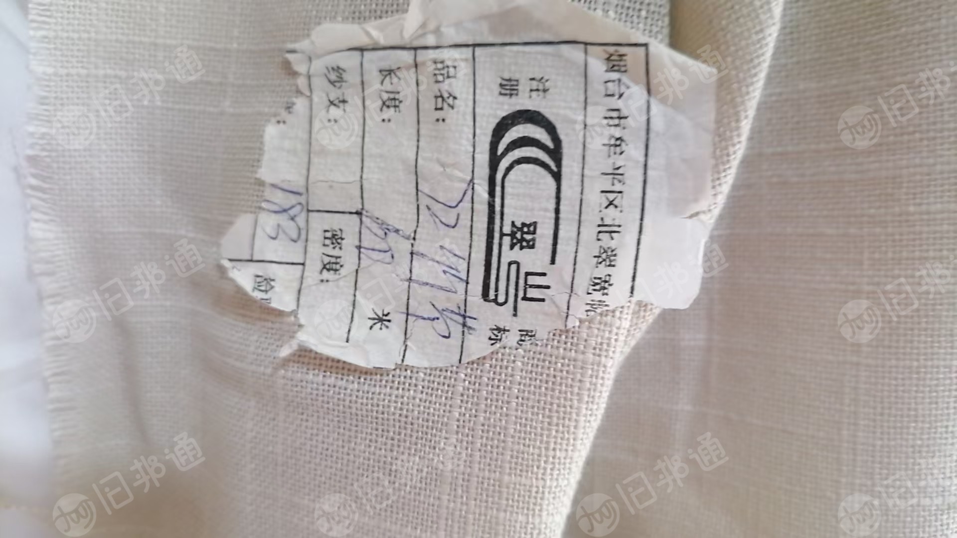 出售涤麻棉库存布，麻布，货在浙江湖州