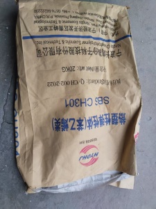 出售二手树脂袋，规格65*95