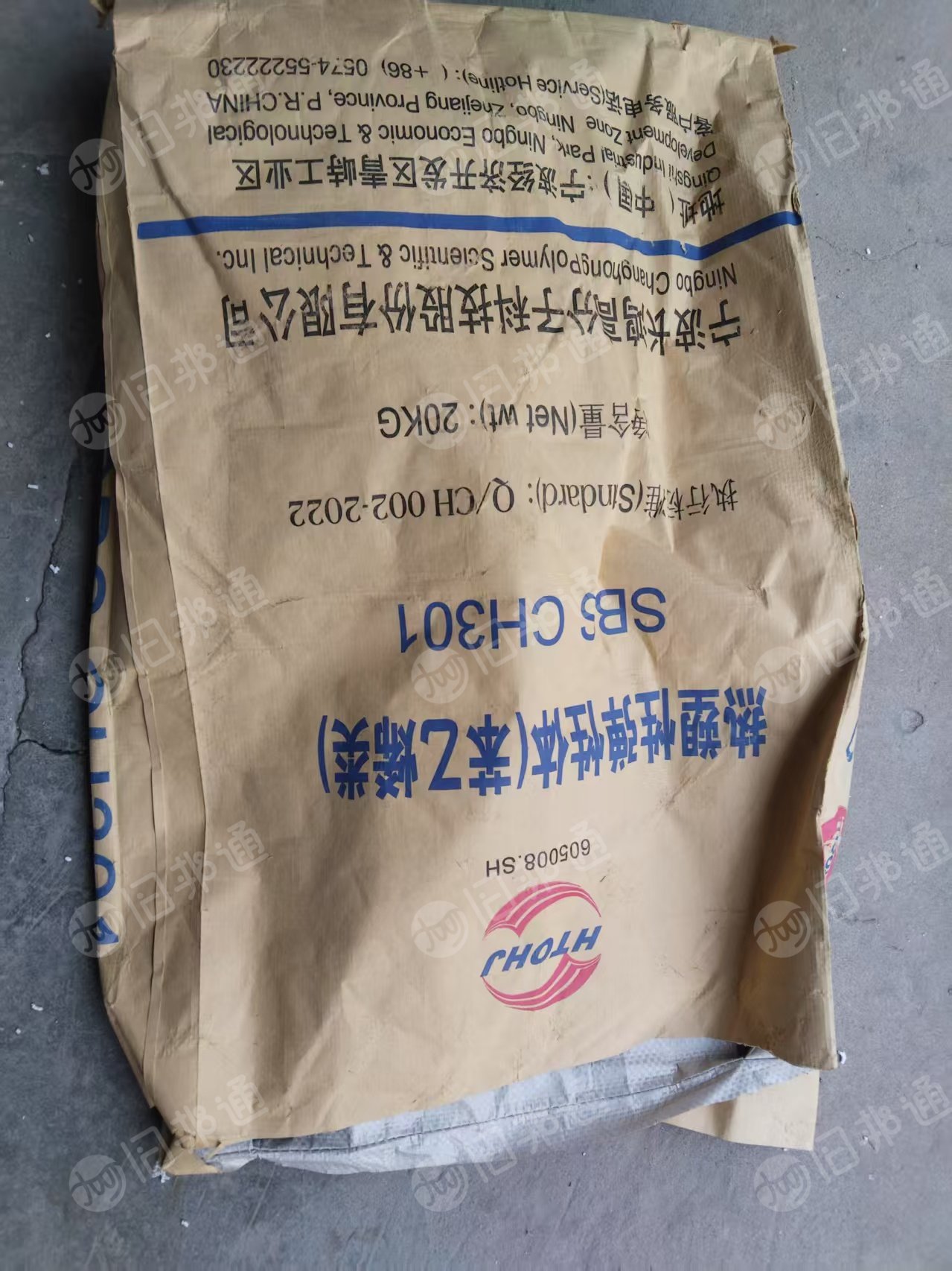 出售二手树脂袋,规格65*95