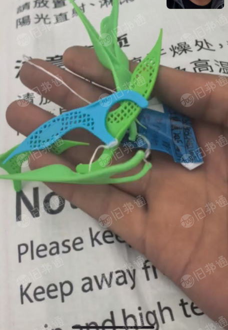 出售牙线PP毛料