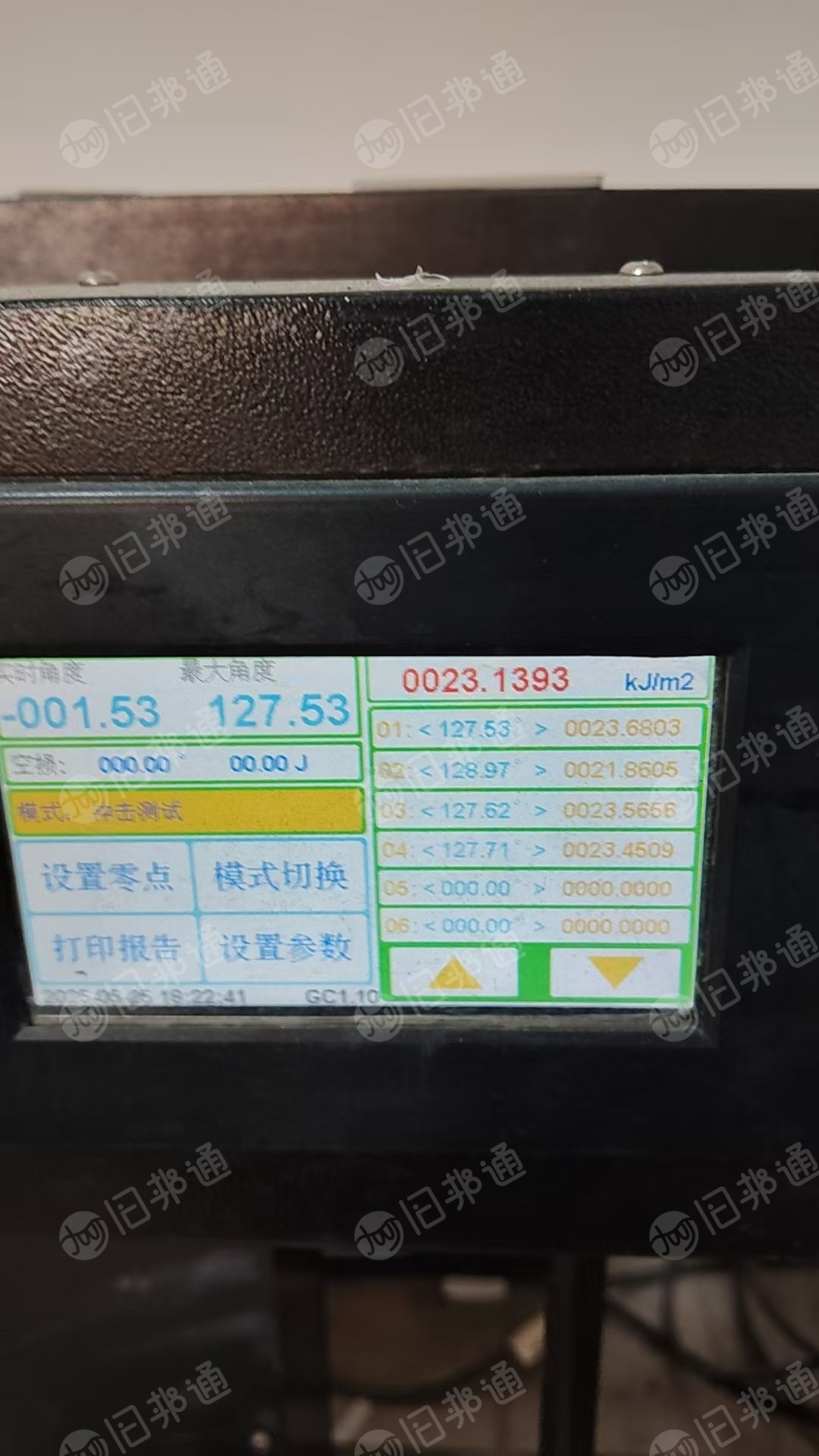 出售ABS+PC合金破碎料