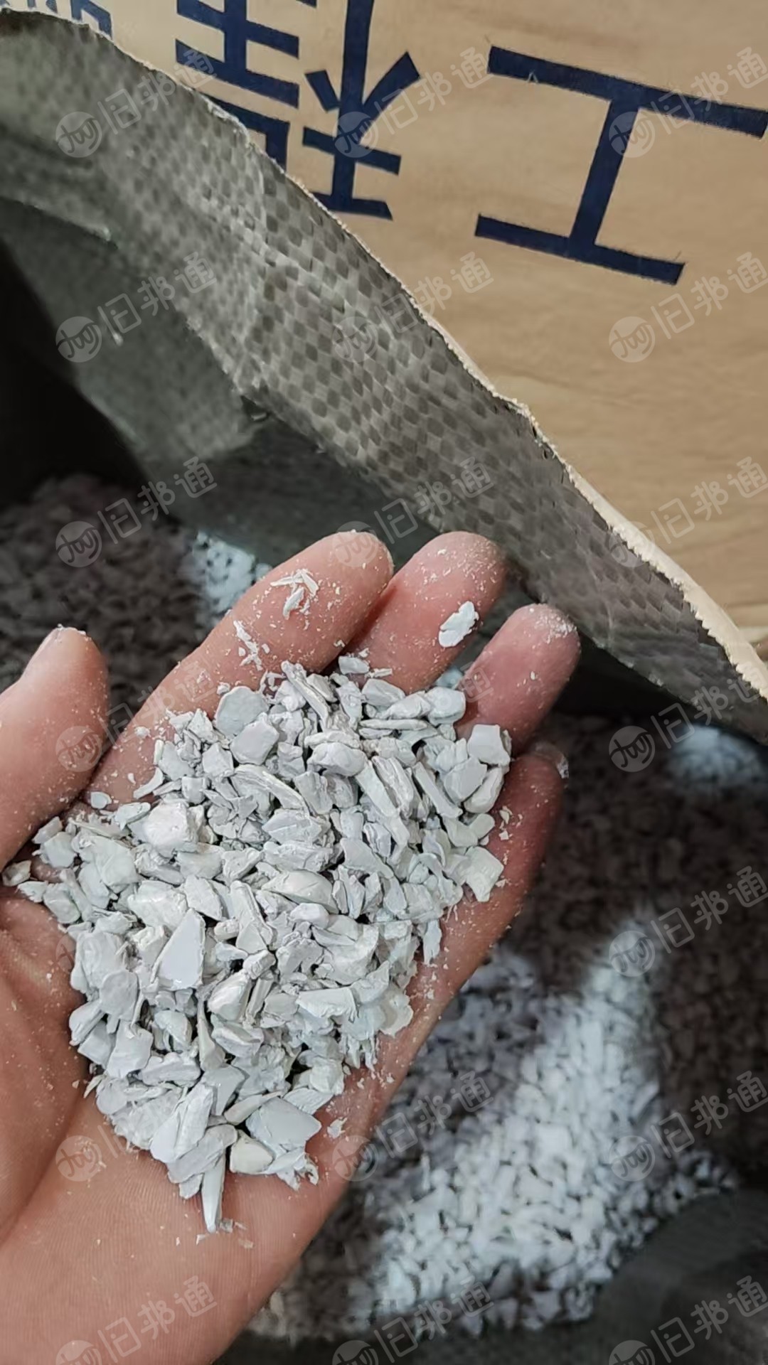 出售ABS+PC合金破碎料