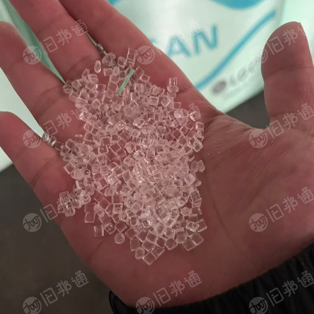 出售AS副牌颗粒