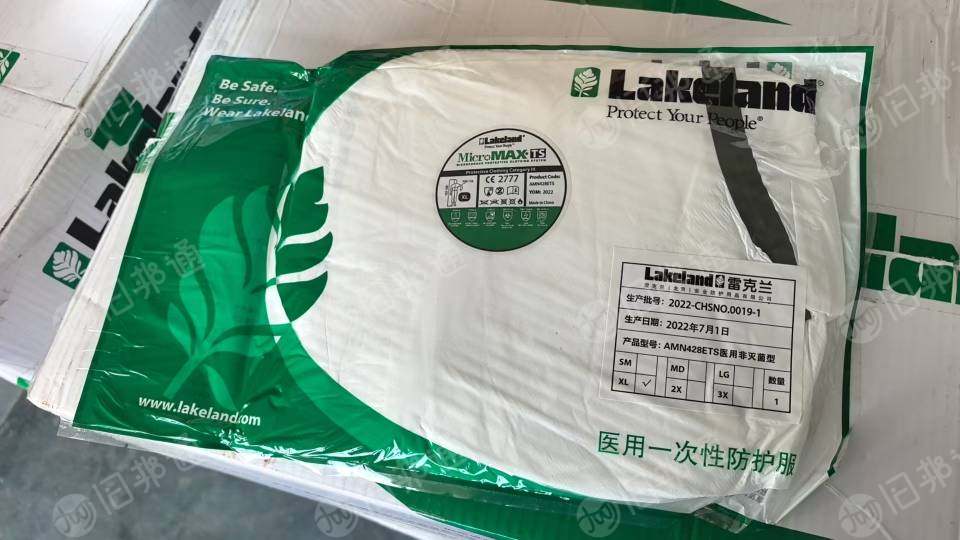 出售一批精品雷克兰防护服现货8000件