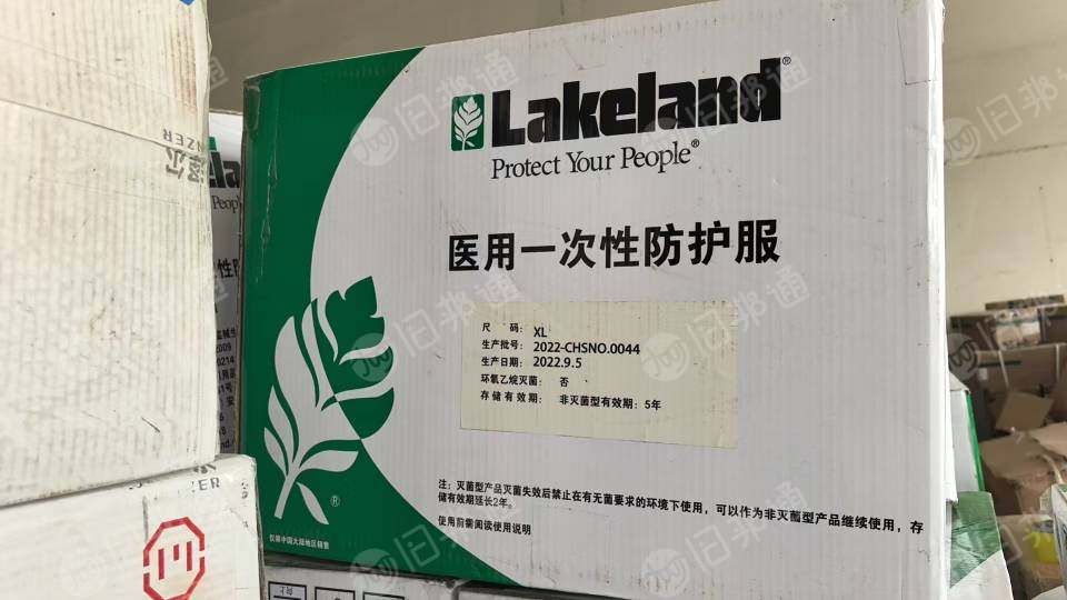 出售一批精品雷克兰防护服现货8000件