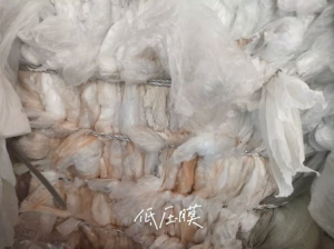 长期出售低压膜废料