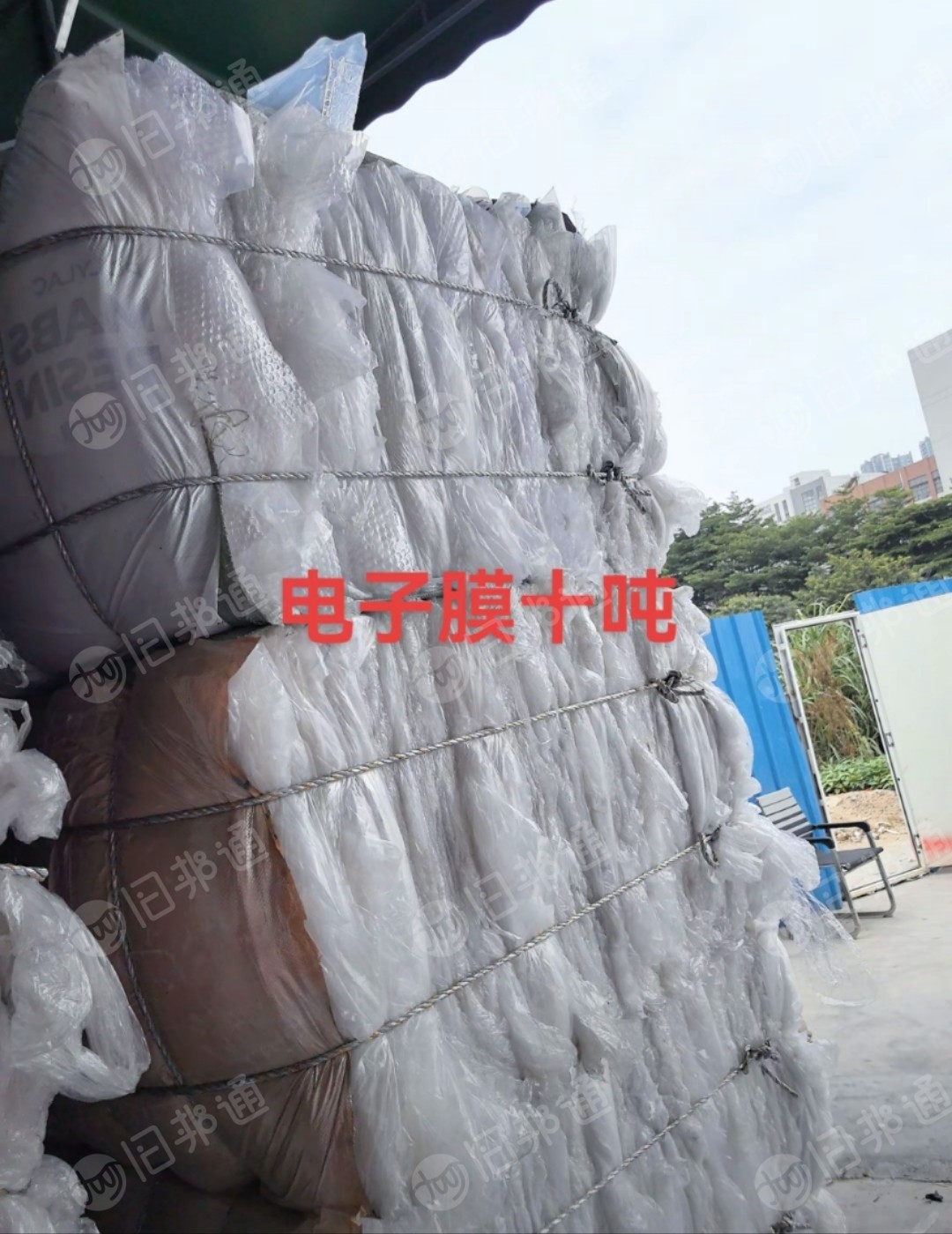 长期出售PE电子膜废料