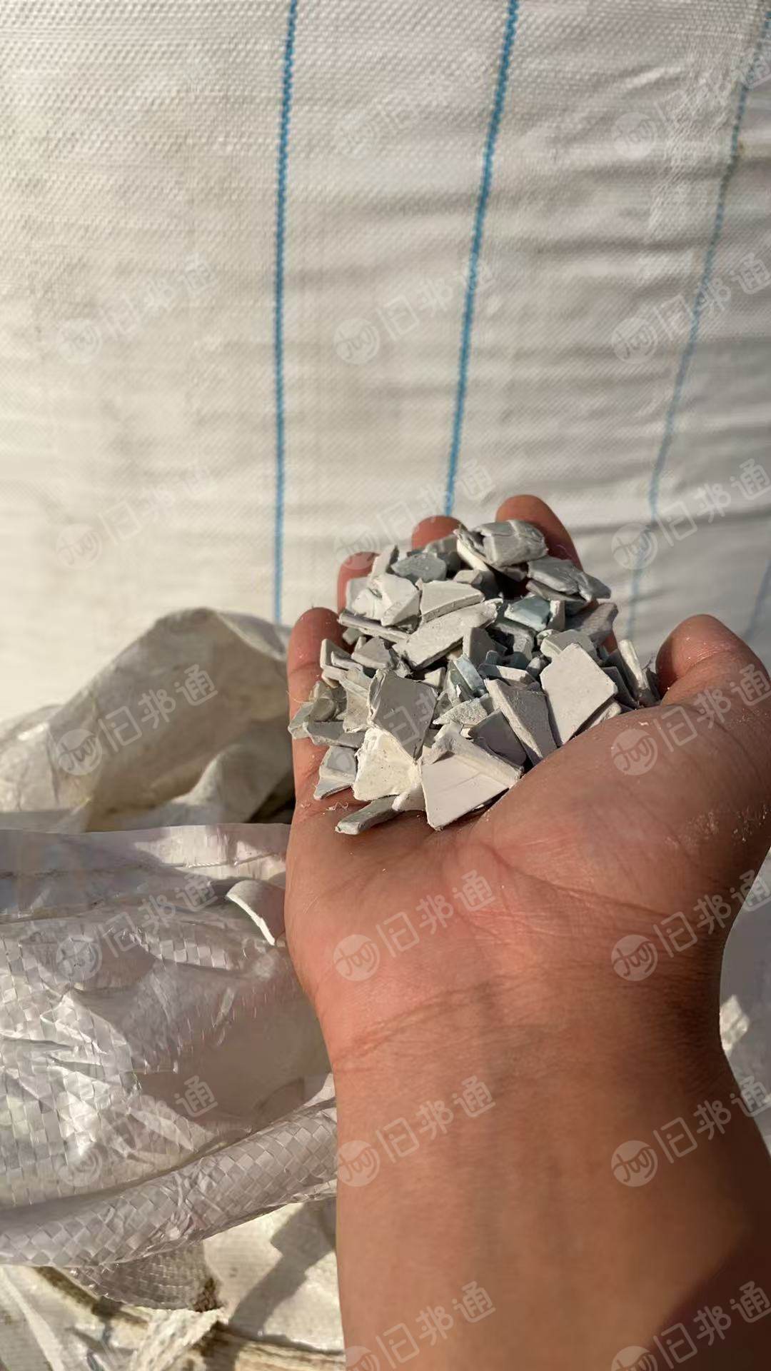 出售PP洗衣机壳破碎料，大白二白都有，现货50吨左右