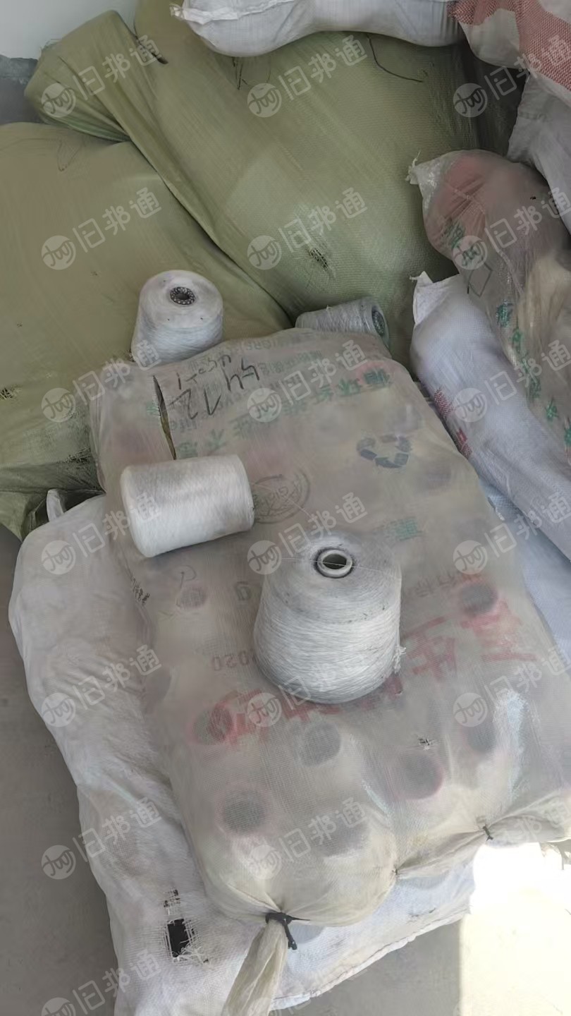 出售40多支带氨纶的库存纱线，很多品种，大几百一吨处理，河北保定