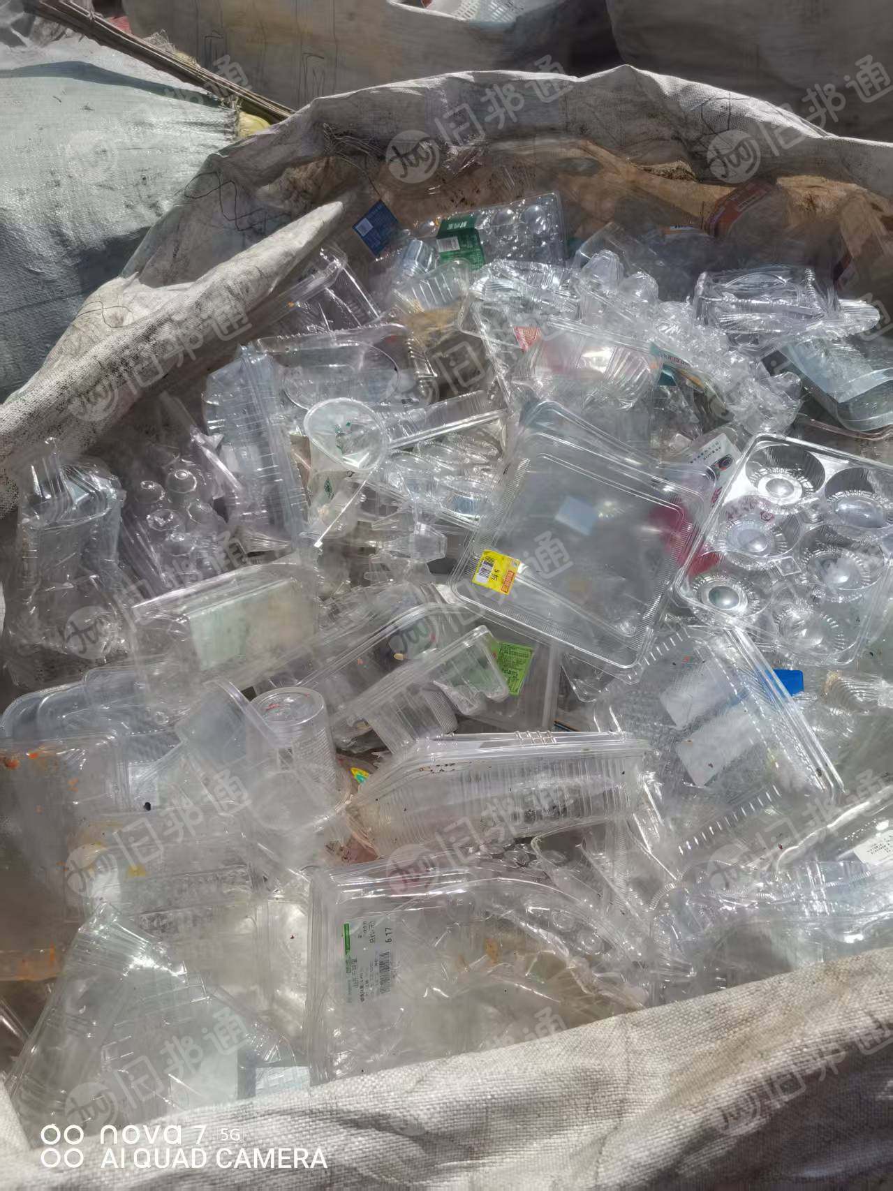 出售PET吸塑盒毛料，人工挑选