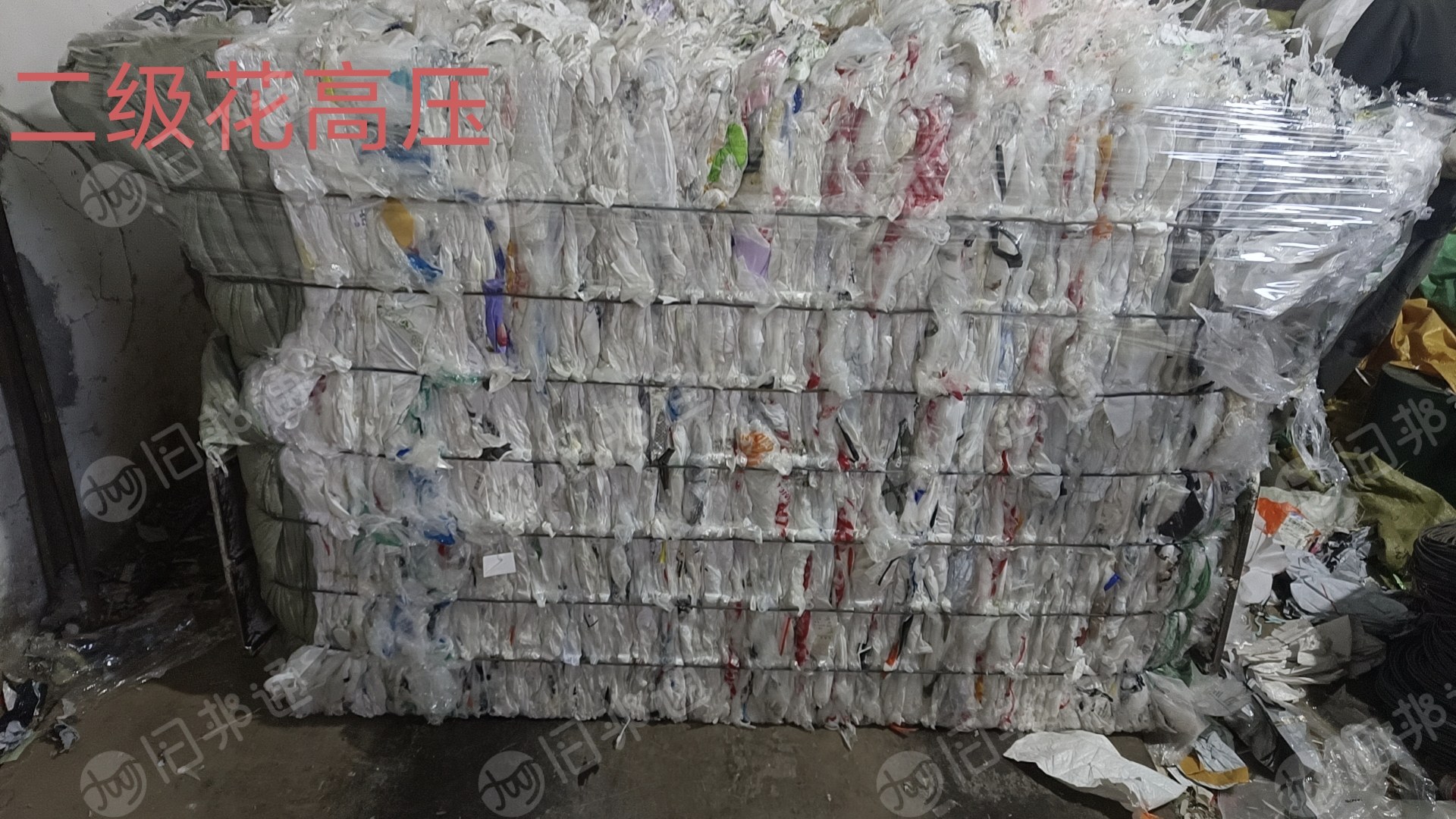 出售干造花高压膜废料，标签占比20%左右，现货十几吨