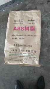 厂家长期出售ABS纸塑袋