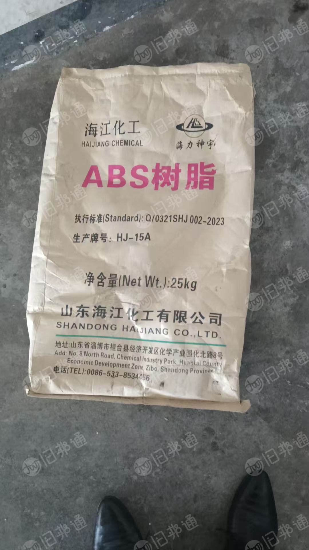 厂家长期出售ABS纸塑袋