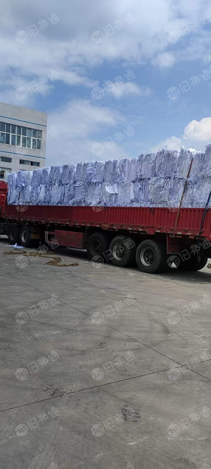 长期出售白色相片纸废料