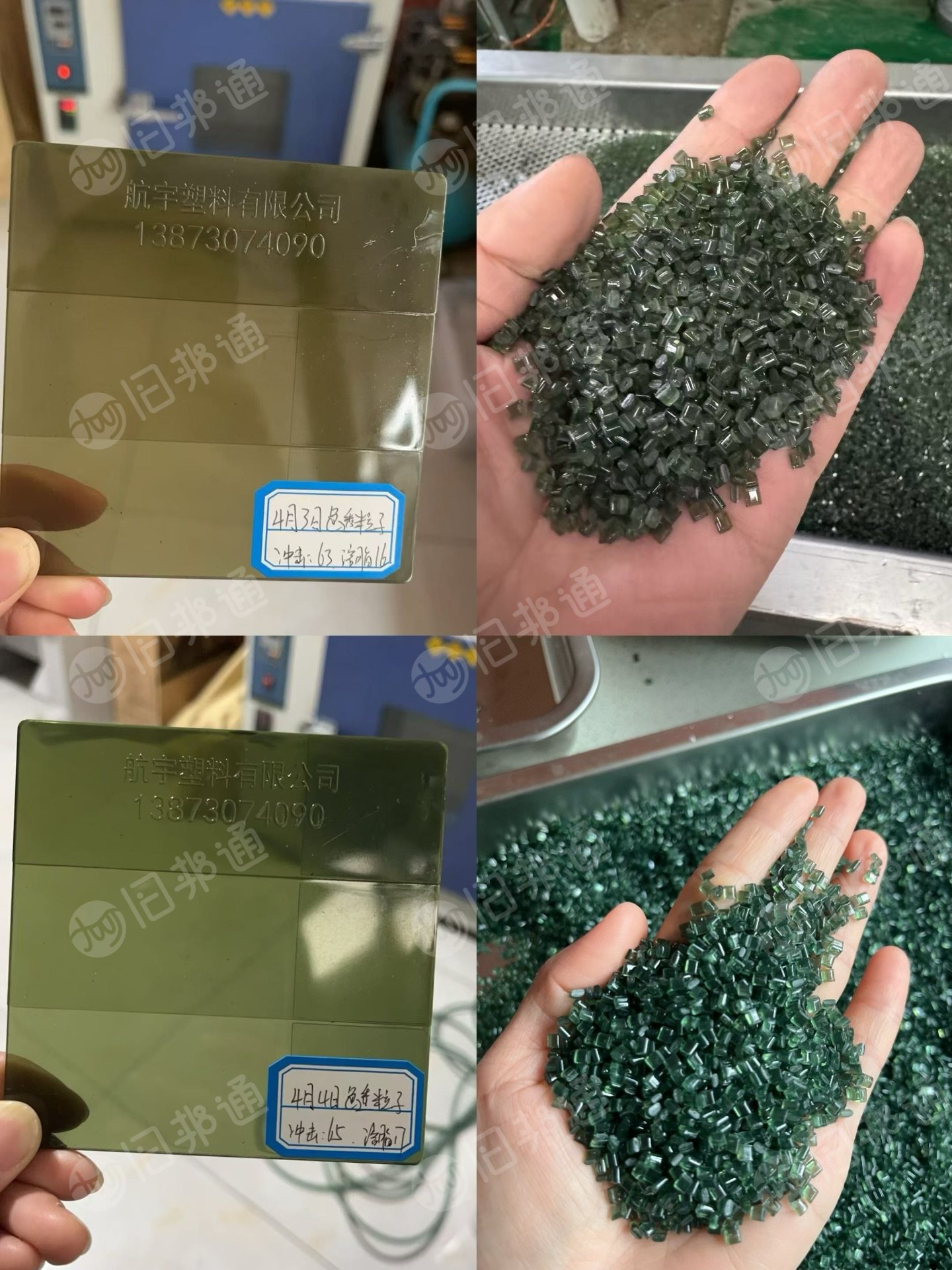 出售PC色透颗粒，冲击60到65之间，溶脂15到18之间，可按要求制定订单