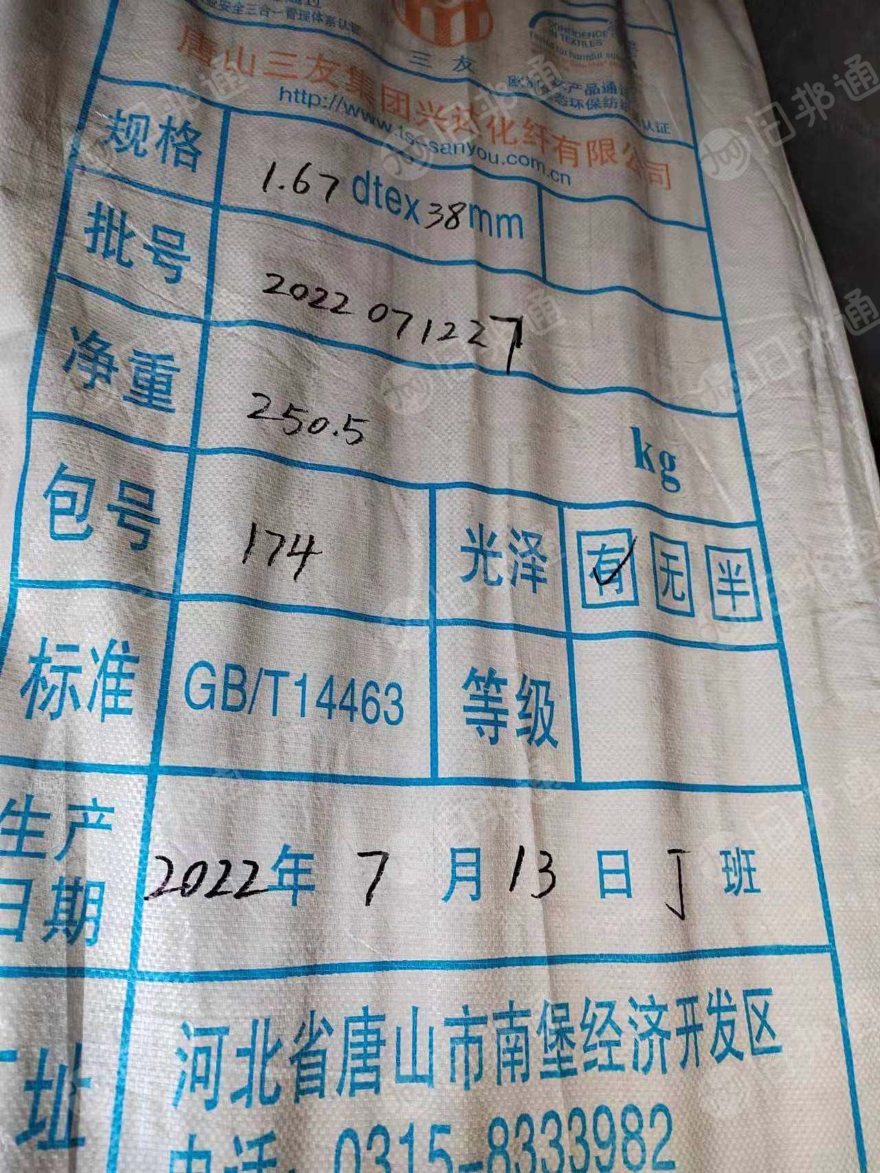 出售一批库存纱线21支纯棉纱线。厂在山东潍坊