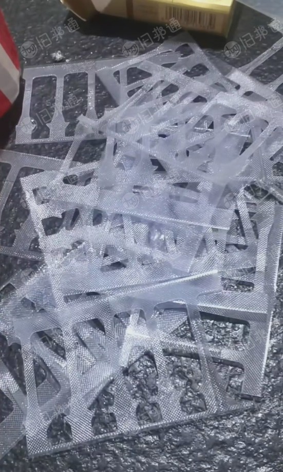 求购PVC奶酪棒，口服液边料，药板料等中性PVC复合料