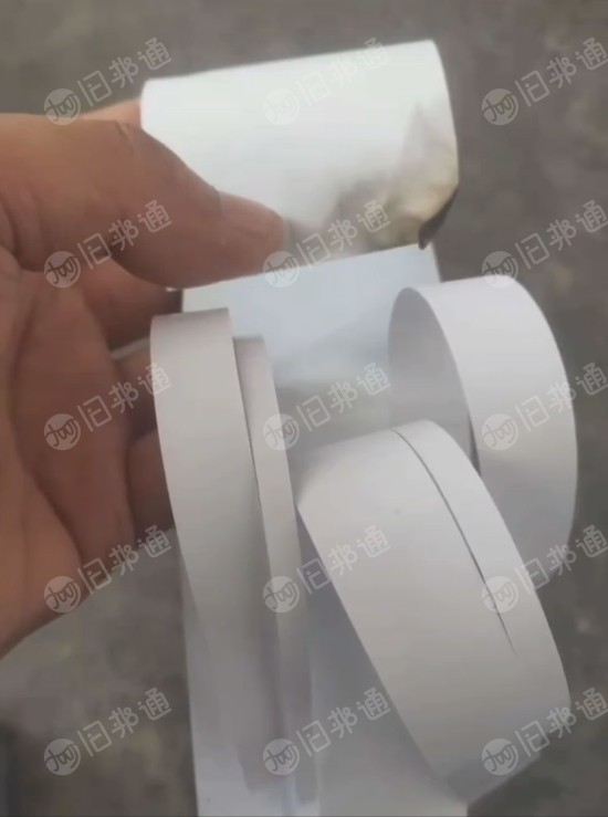 求购PVC带纸，带胶，PVC覆膜等中性PVC废料
