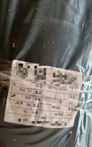 出售黑色PP无纺布，1.6*300米，克重90，300米一件，供14件，工厂停产