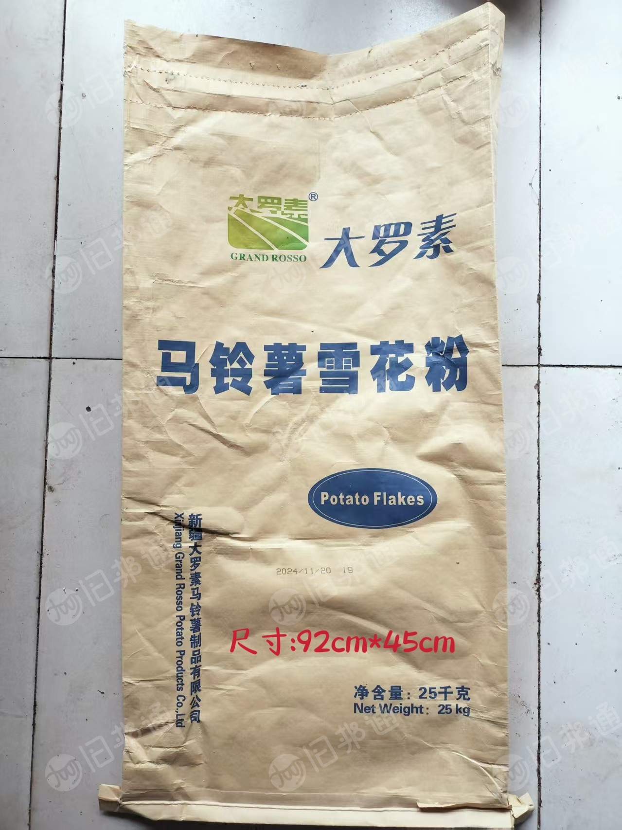 长期出售二手牛皮纸塑袋